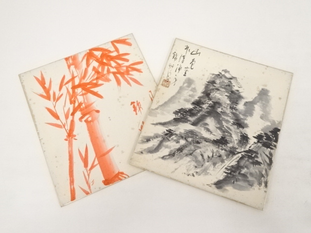 Paintings & Calligraphy